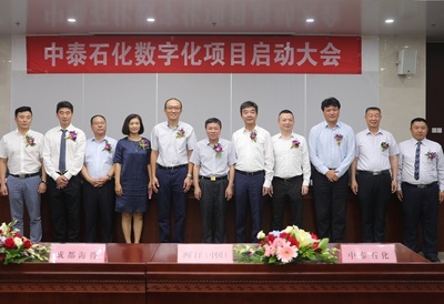 西門子為中泰集團打造年產120萬噸PTA數字化工廠
