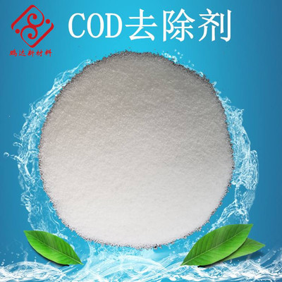 聚丙烯酰胺_聚合氯化鋁
