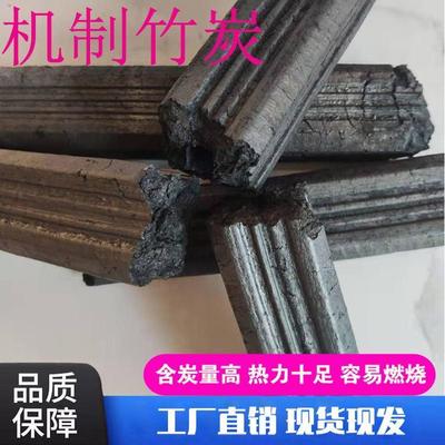 邯鄲木炭燒烤木炭機制竹炭天達炭業