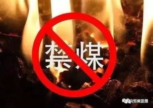 山西 在禁煤區(qū)內(nèi)擅自銷售煤炭將受重罰