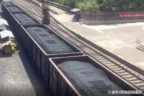 晉能控股集團(tuán) 煤炭 上線 交易 走活銷售 一盤棋