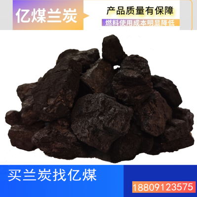 實(shí)時(shí)更新調(diào)價(jià)信息 焦炭 賀州億煤蘭炭 府谷蘭炭 蘭炭干熄焦
