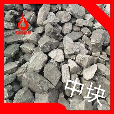 長焰煤月銷10000塊煤面煤好燒熱值高