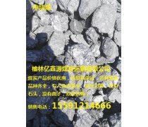 煙煤沫煤企業黃頁