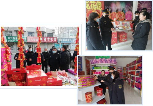德州市市場監管局開展春節期間生態環境治理工作