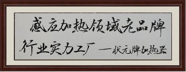 關于狀元