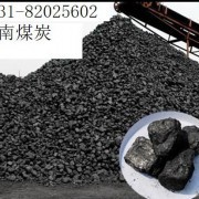 湖南煤炭貿(mào)易_煤炭銷(xiāo)售,煤炭加工,煙煤粉銷(xiāo)售_中國(guó)易發(fā)網(wǎng)