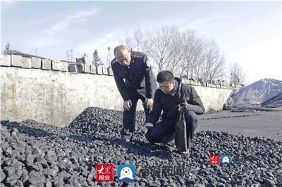 強化煤炭質量監督抽查 日照市市場監管局推進環境持續改善
