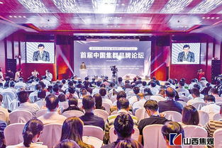 在改革中奮進