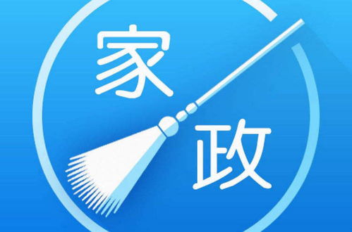 家政服務業(yè)的新發(fā)展機遇 時代變革中的多維突破