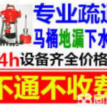焦作市解放區(qū)映湖路邦邦家政服務部 專業(yè)家政服務，打造舒逸生活