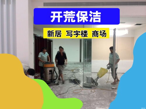 蘭州專業(yè)保潔與家政服務(wù) 為您的生活和健康空間保駕護航