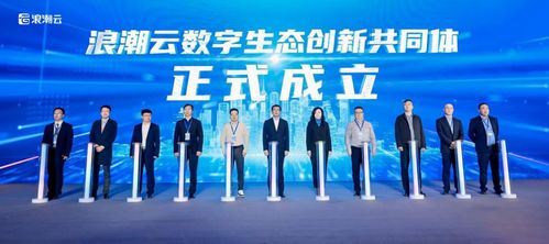 浪潮云發(fā)布海若大模型業(yè)務(wù)戰(zhàn)略 以AI新質(zhì)生產(chǎn)力賦能工程建設(shè)業(yè)務(wù)