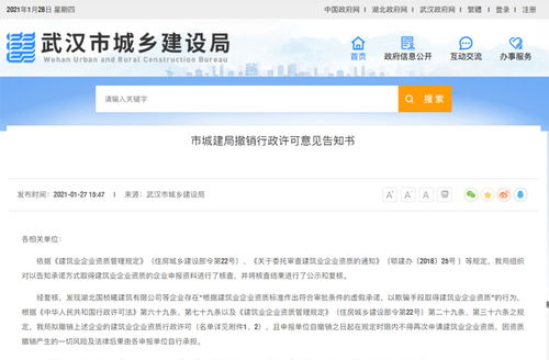 加盟建設(shè)工程分公司 靠譜選擇與核心優(yōu)勢(shì)剖析
